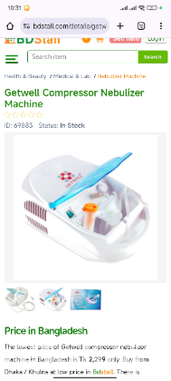 Compressor Nebulizer (Get well )